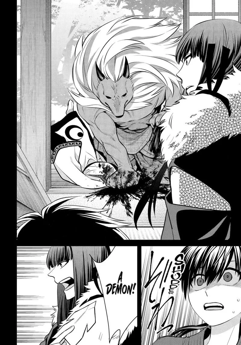 Shihyakushiki Chapter 21 page 22