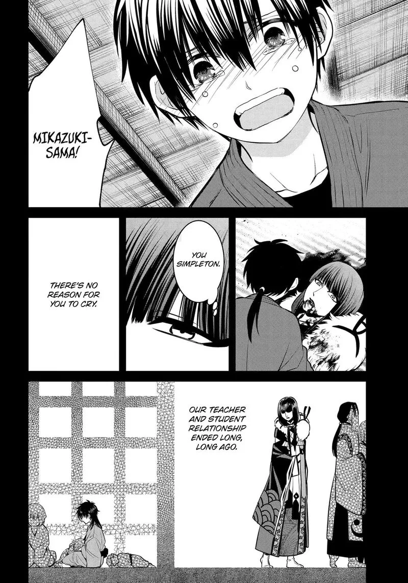Shihyakushiki Chapter 21 page 30