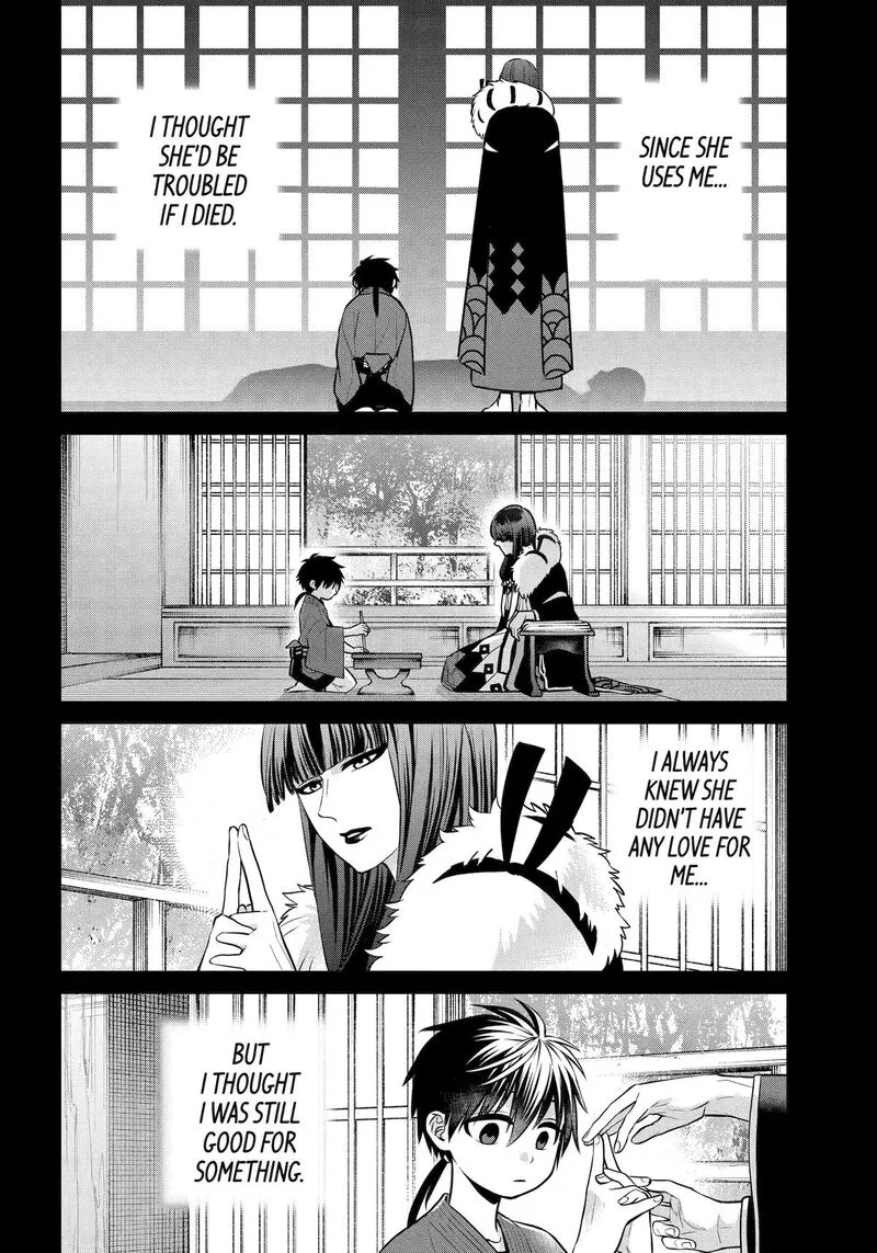 Shihyakushiki Chapter 21 page 16