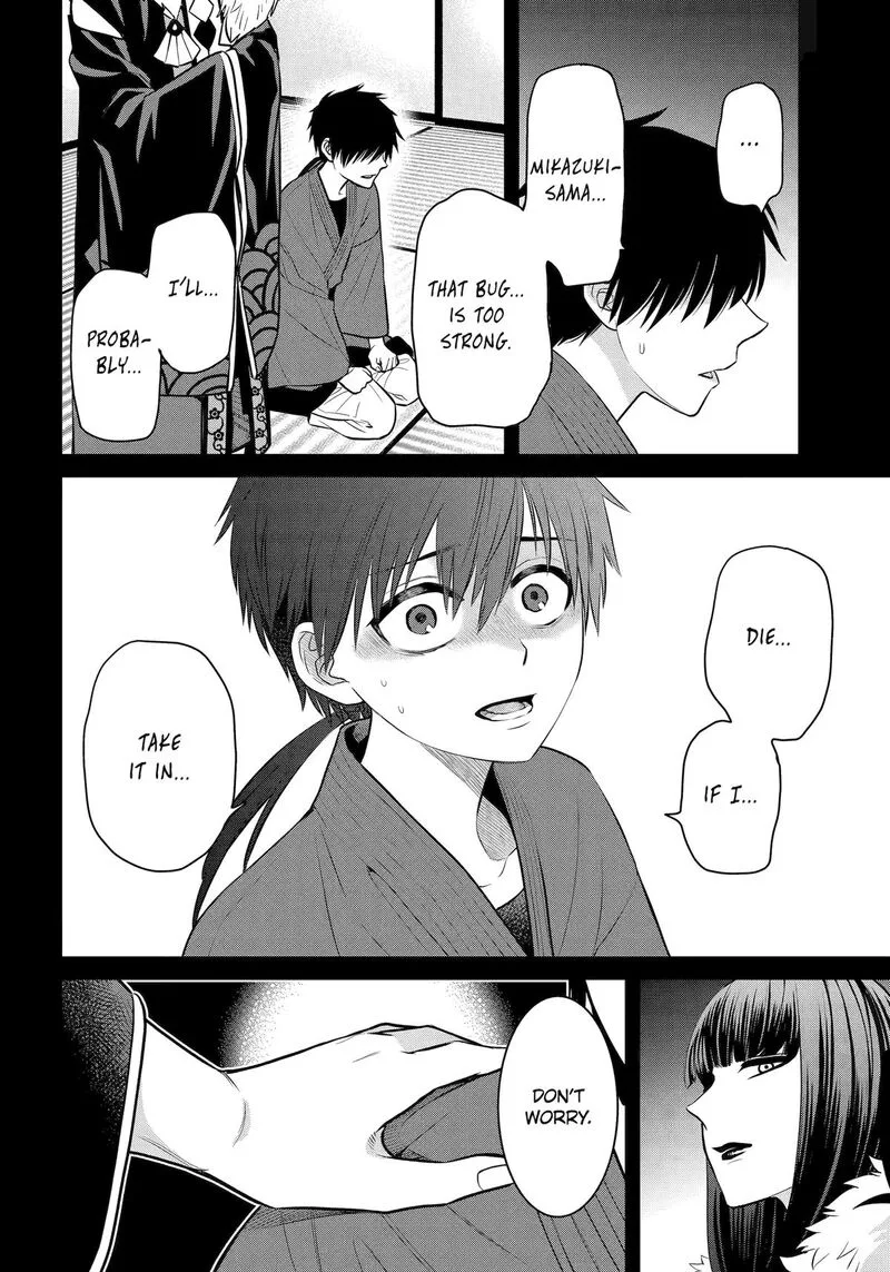 Shihyakushiki Chapter 21 page 14
