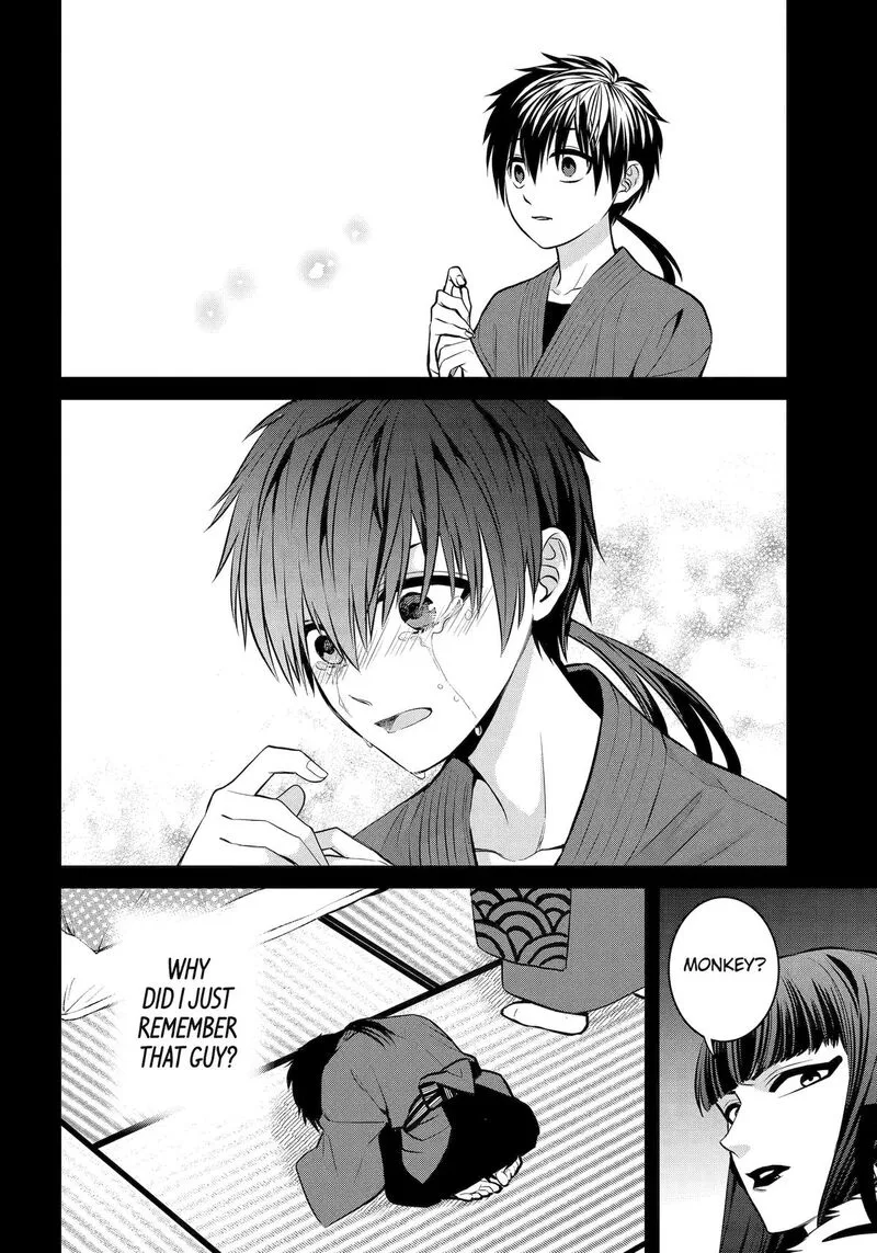 Shihyakushiki Chapter 21 page 20