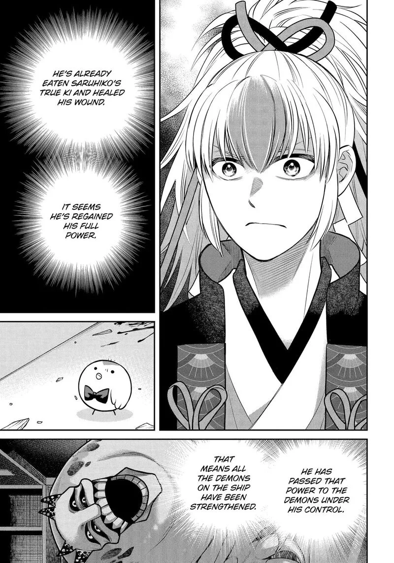 Shihyakushiki Chapter 21 page 7