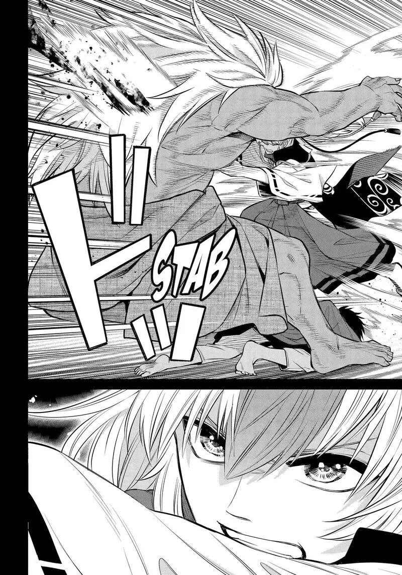 Shihyakushiki Chapter 21 page 26