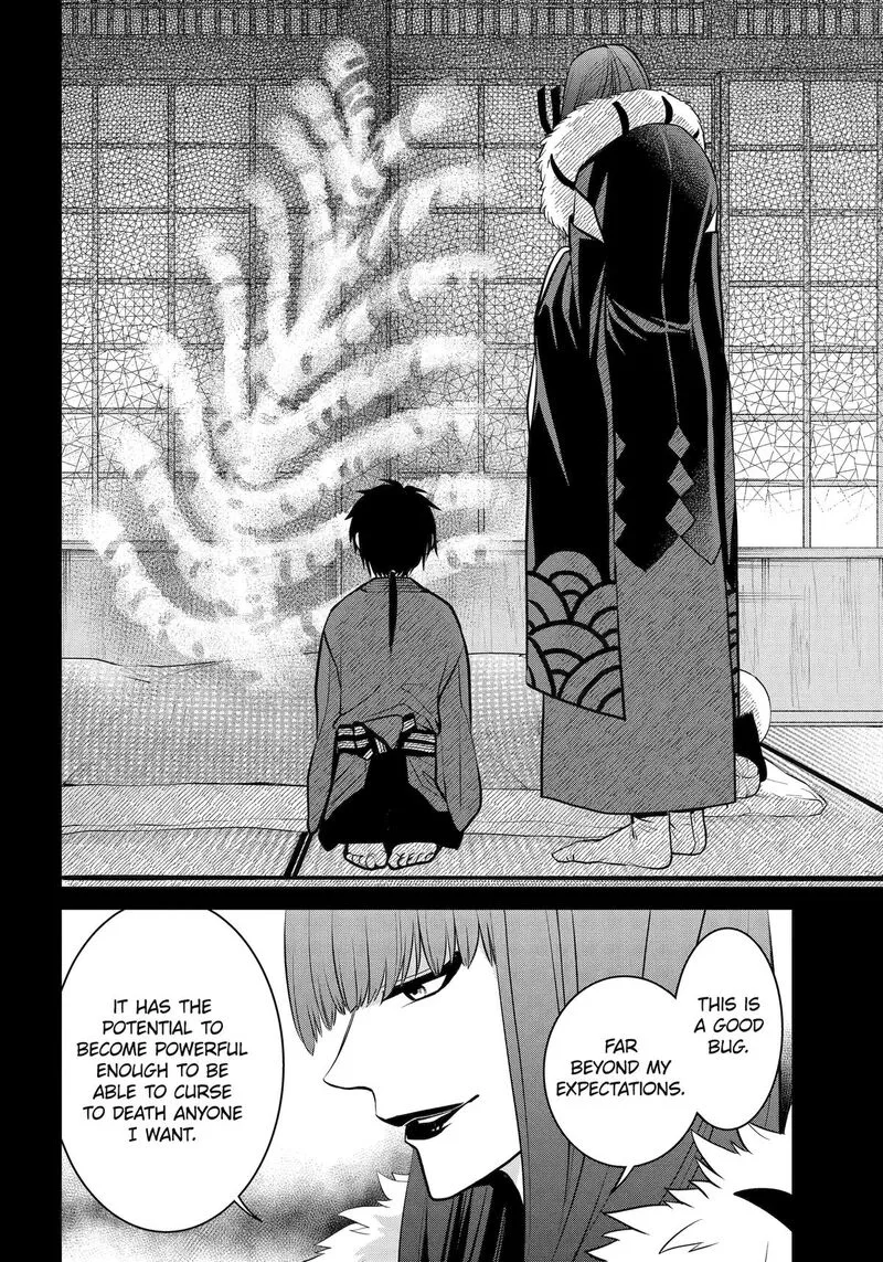 Shihyakushiki Chapter 21 page 12