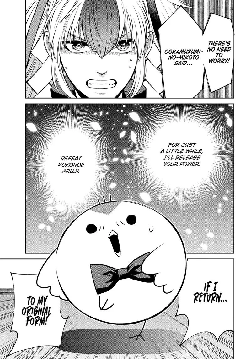 Shihyakushiki Chapter 22 page 5