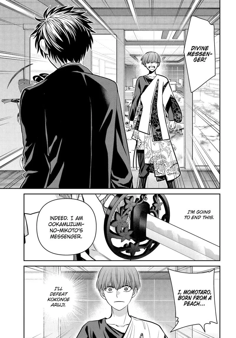 Shihyakushiki Chapter 22 page 21