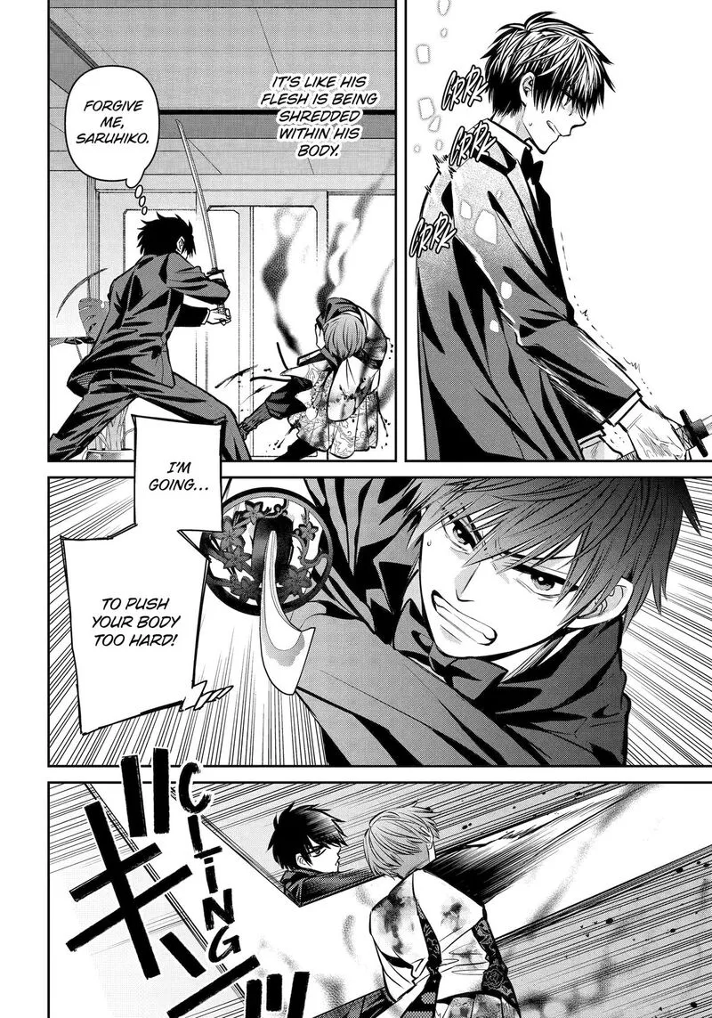 Shihyakushiki Chapter 22 page 26