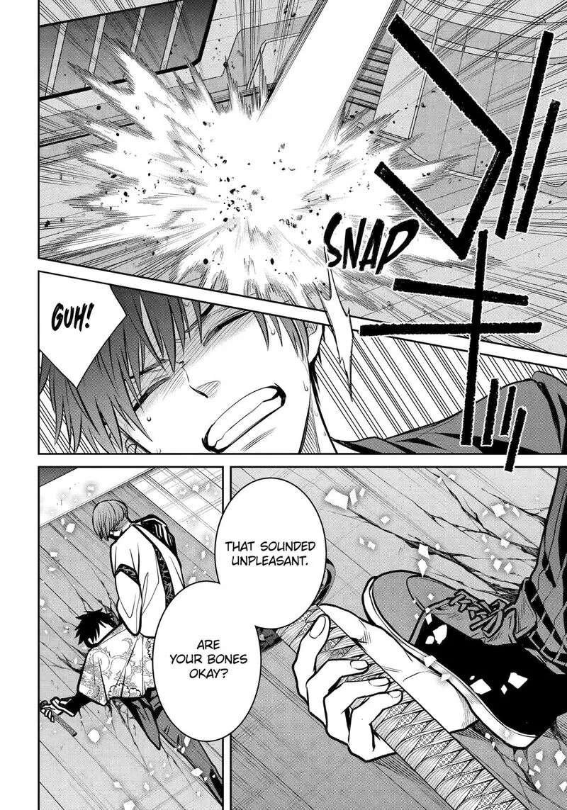 Shihyakushiki Chapter 23 page 12