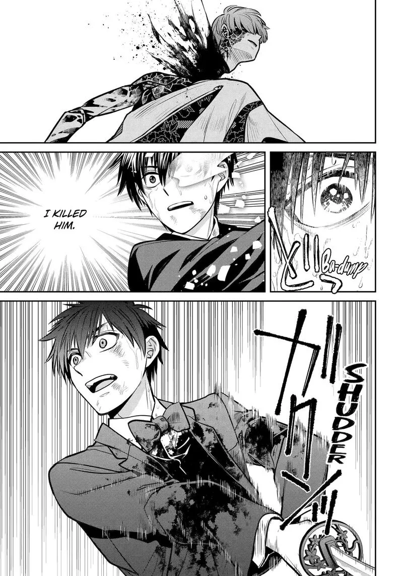 Shihyakushiki Chapter 24 page 15