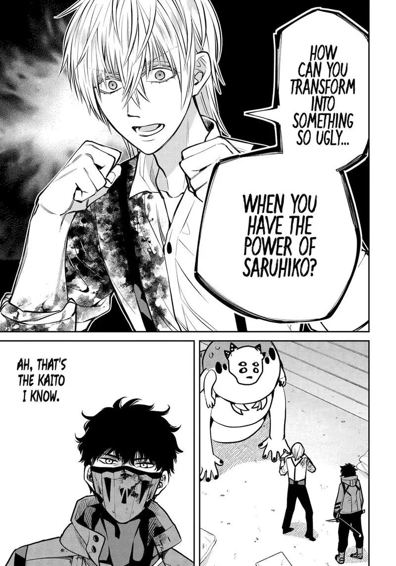 Shihyakushiki Chapter 24 page 5