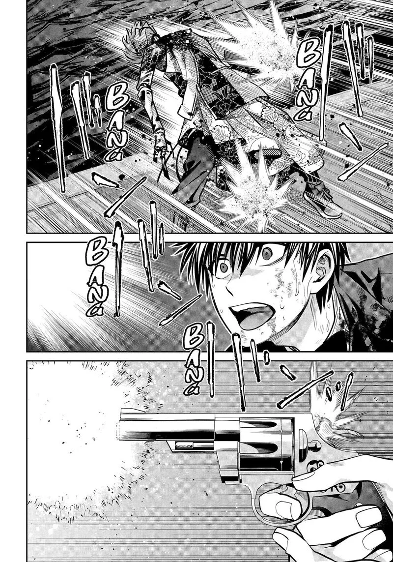 Shihyakushiki Chapter 24 page 20