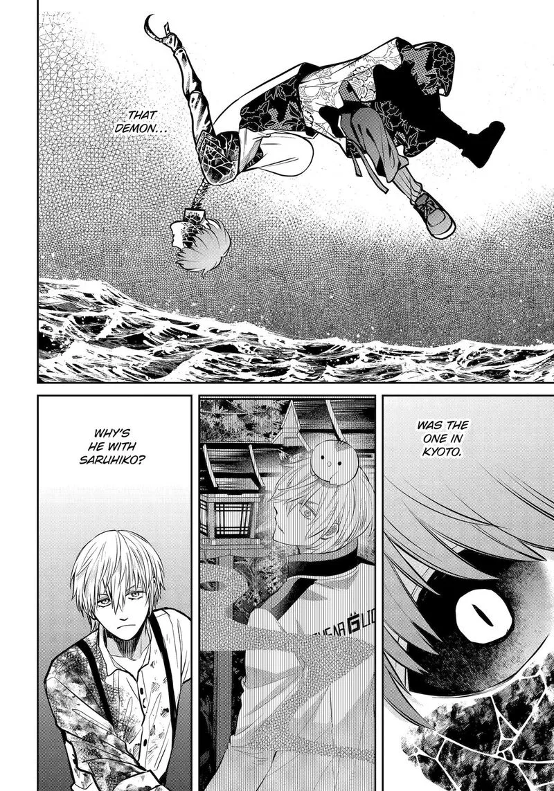 Shihyakushiki Chapter 24 page 24
