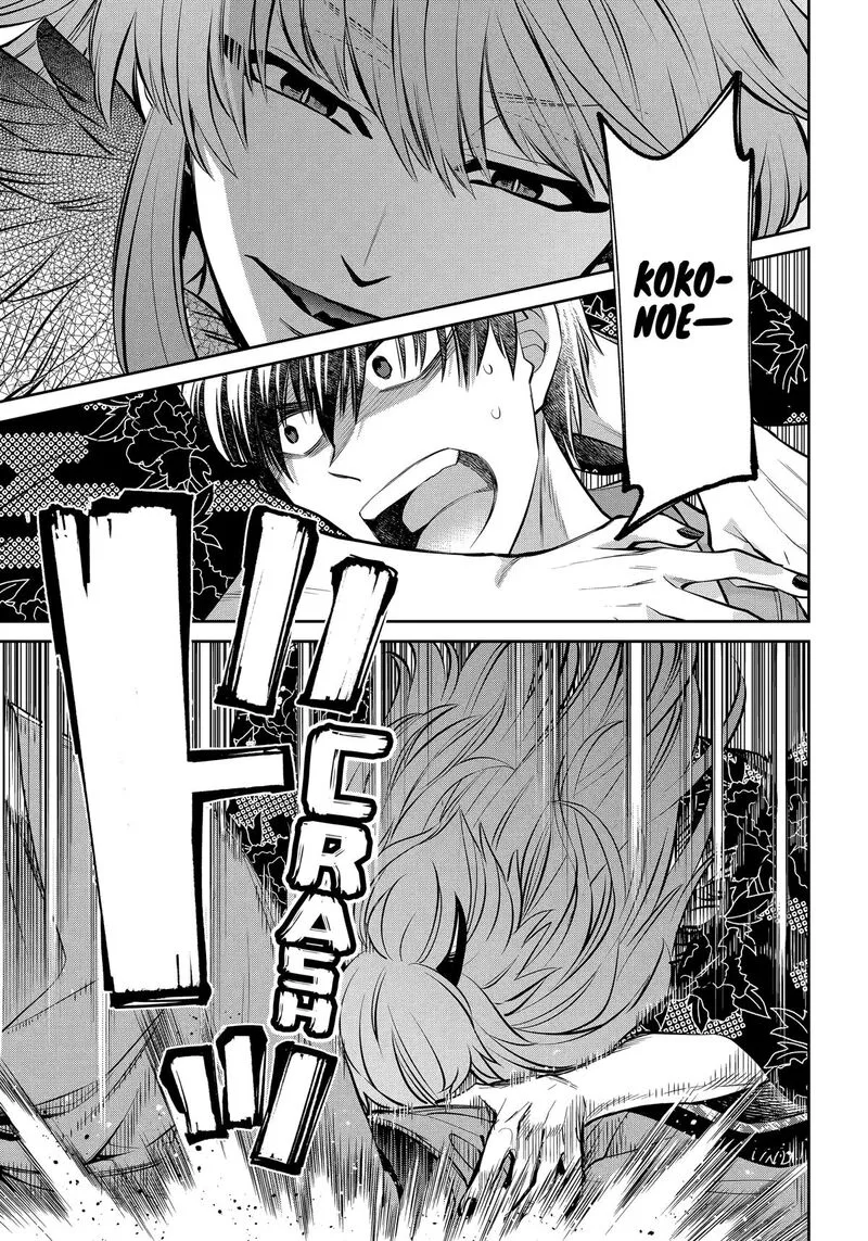 Shihyakushiki Chapter 25 page 7