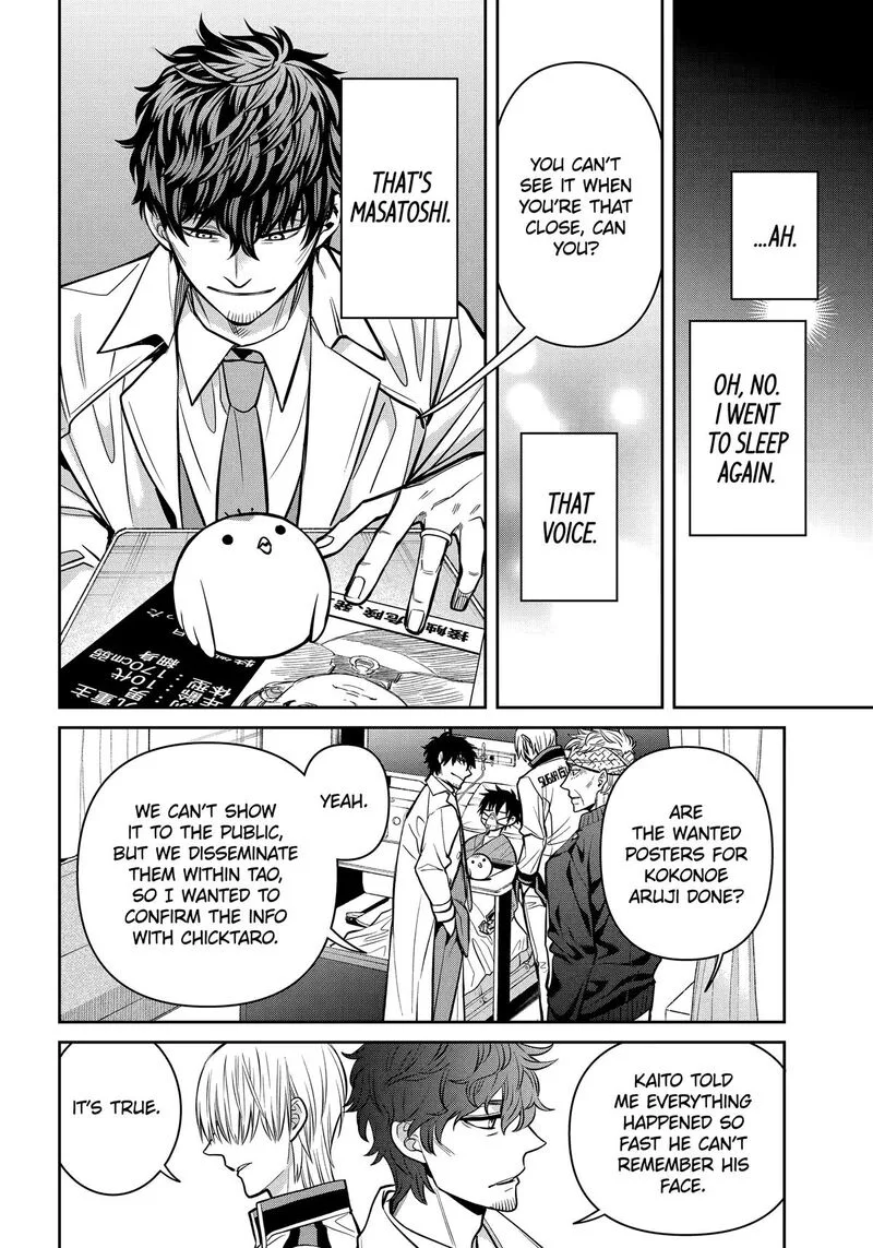 Shihyakushiki Chapter 25 page 24