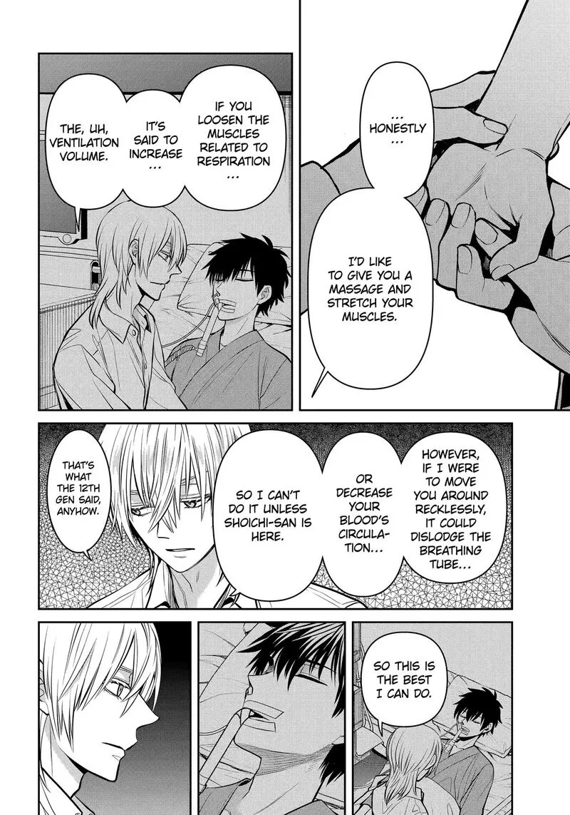 Shihyakushiki Chapter 25 page 18