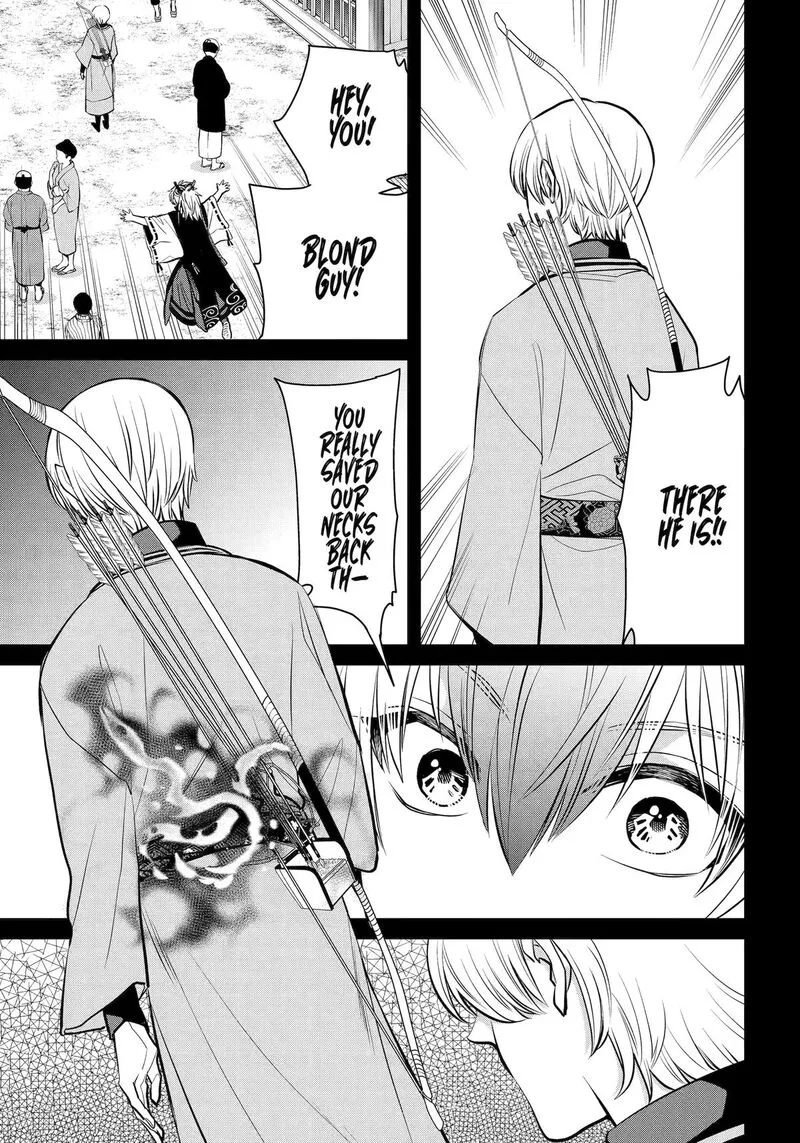 Shihyakushiki Chapter 26 page 16