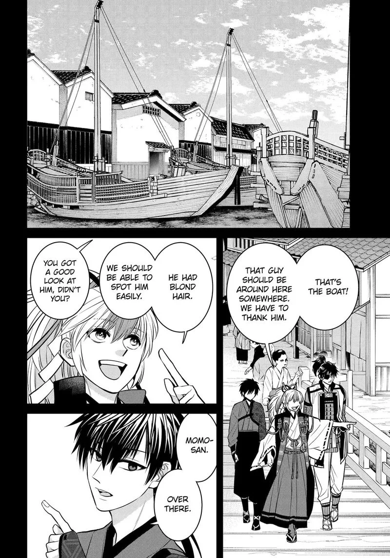 Shihyakushiki Chapter 26 page 15
