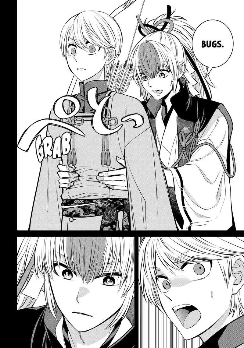 Shihyakushiki Chapter 26 page 17