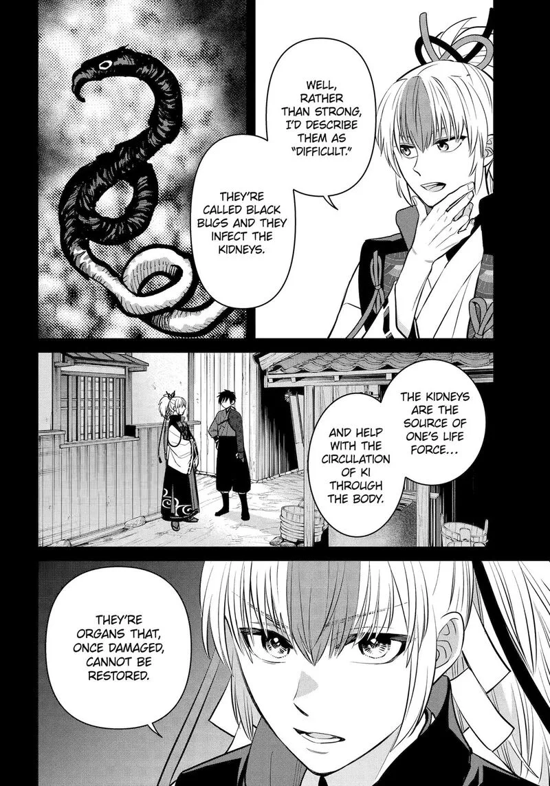 Shihyakushiki Chapter 26 page 25