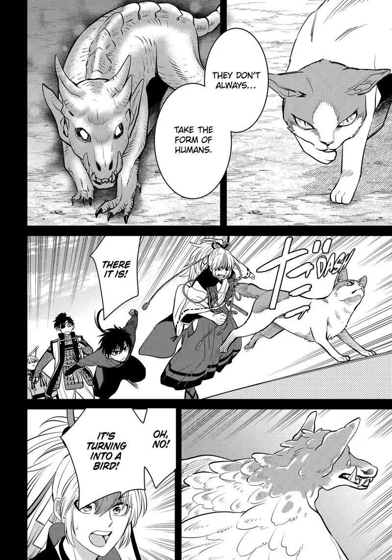 Shihyakushiki Chapter 26 page 37