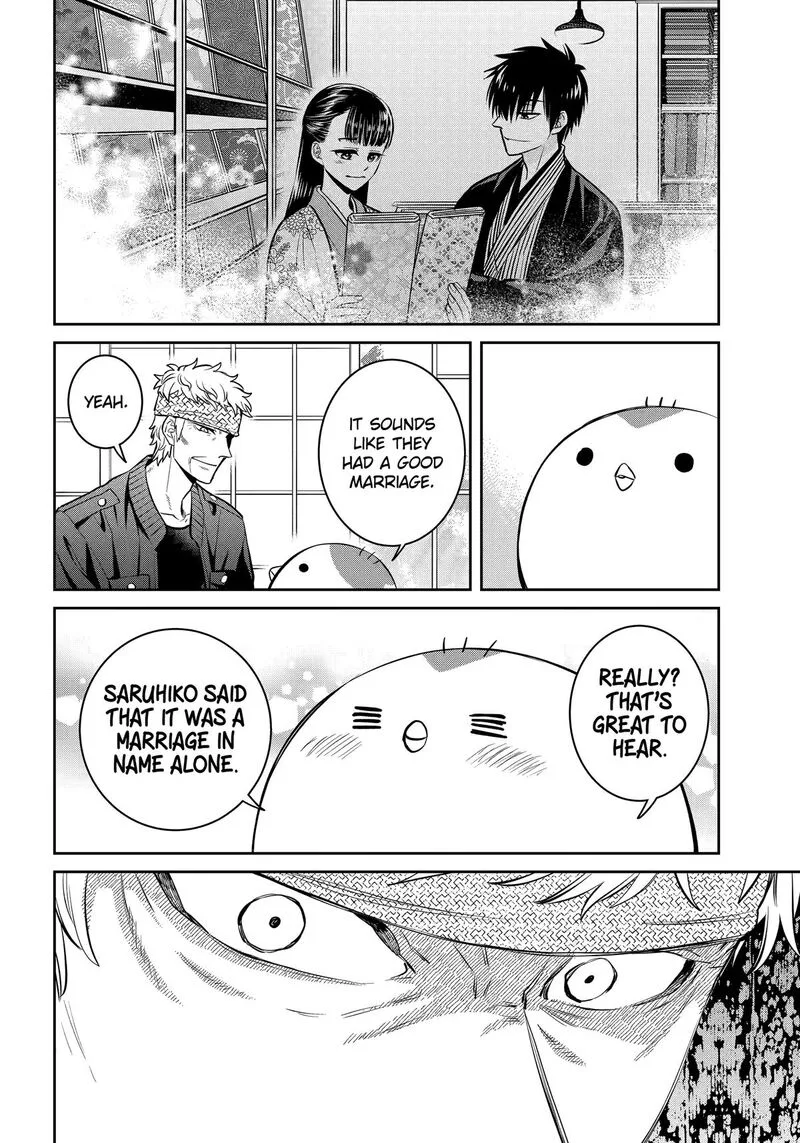 Shihyakushiki Chapter 26 page 45