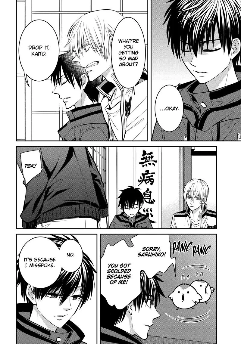 Shihyakushiki Chapter 26 page 47