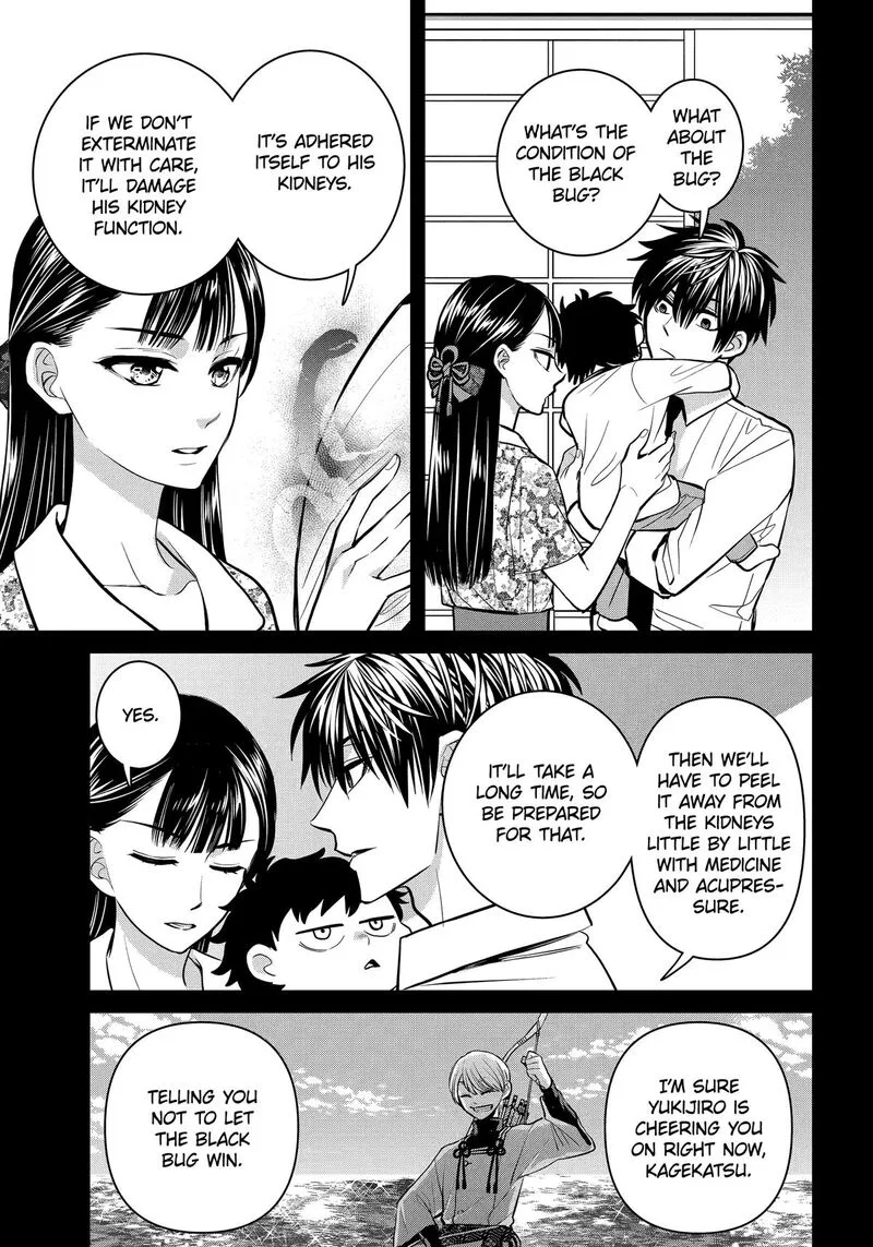 Shihyakushiki Chapter 26 page 54