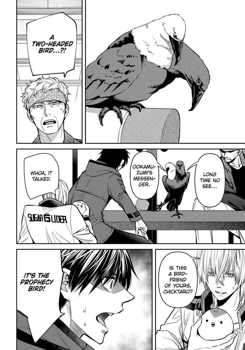 Shihyakushiki Chapter 27 page 6