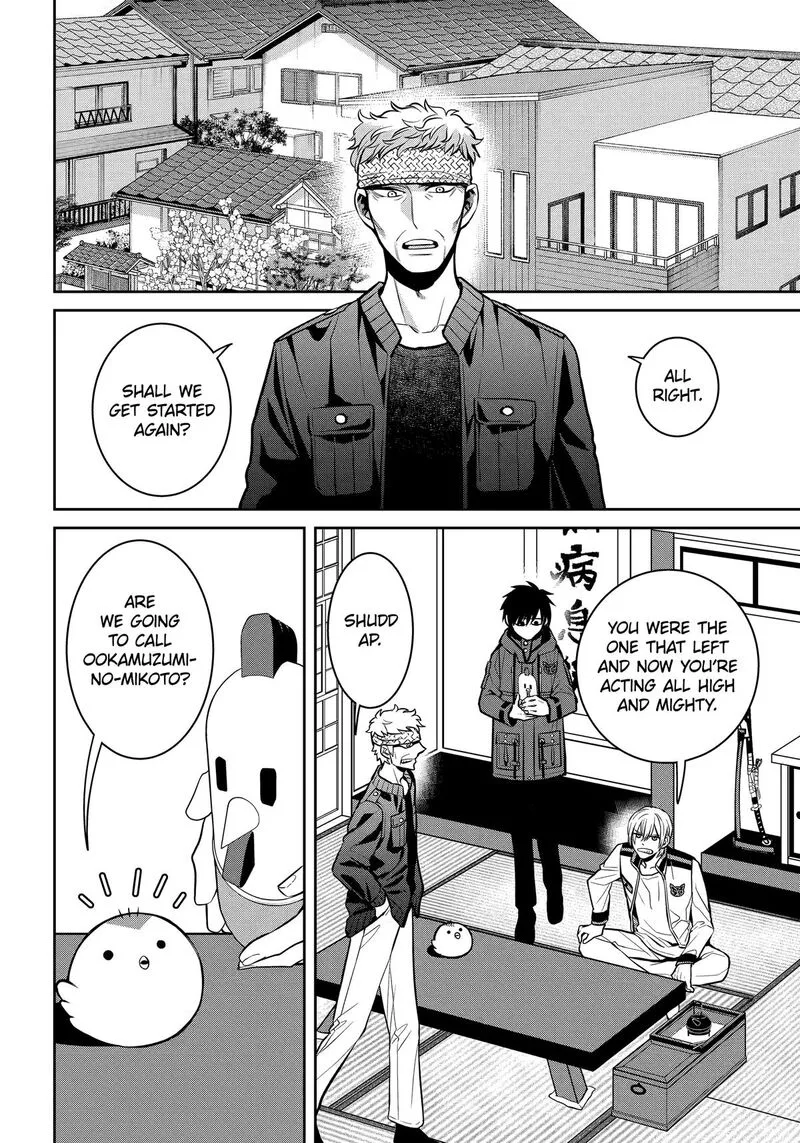 Shihyakushiki Chapter 27 page 2