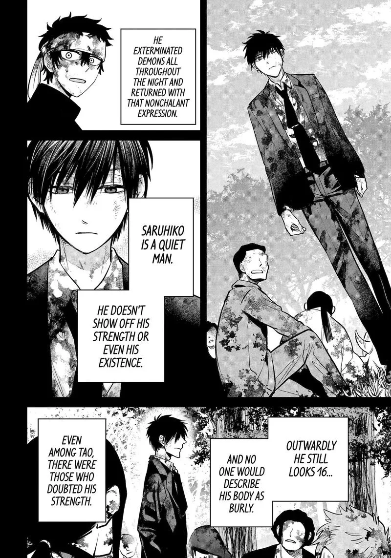 Shihyakushiki Chapter 27 page 27