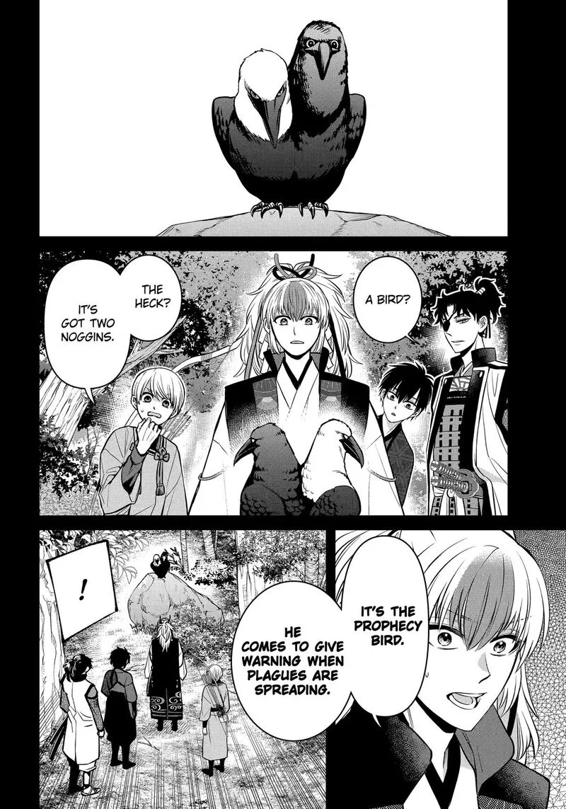 Shihyakushiki Chapter 27 page 8