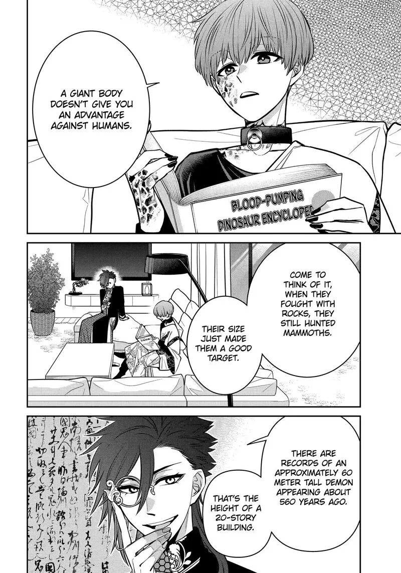 Shihyakushiki Chapter 28 page 18