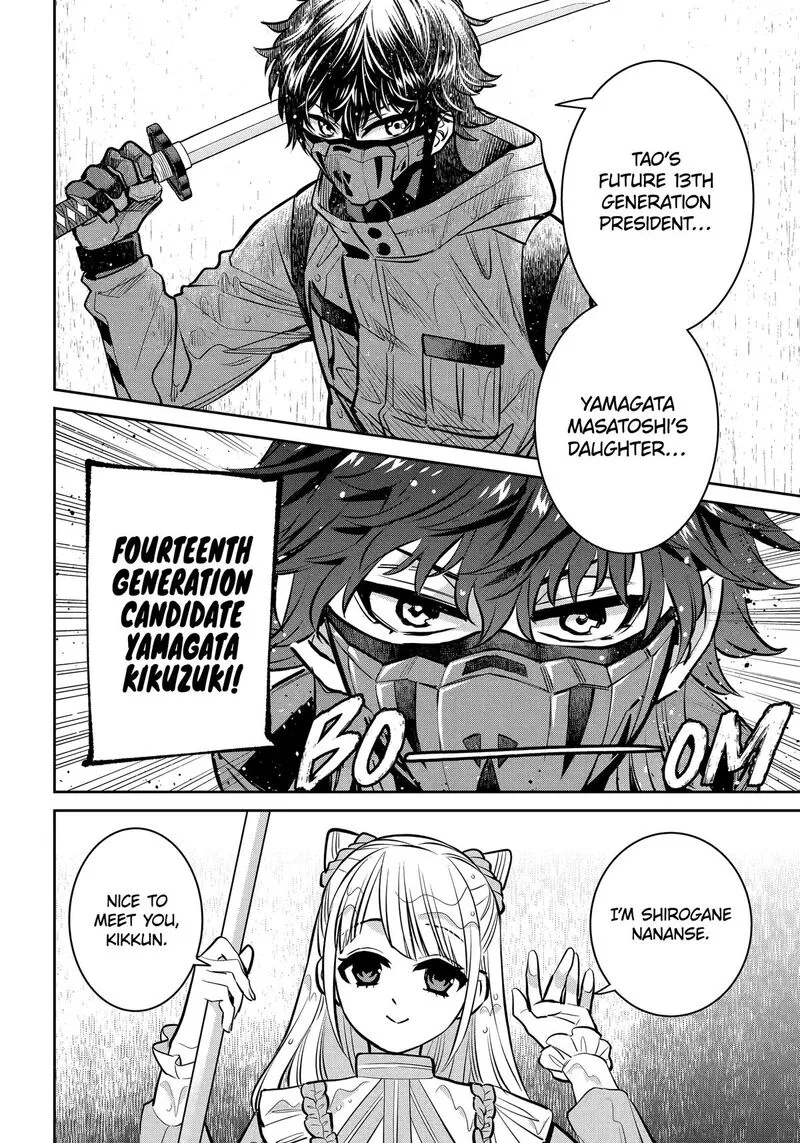Shihyakushiki Chapter 28 page 24