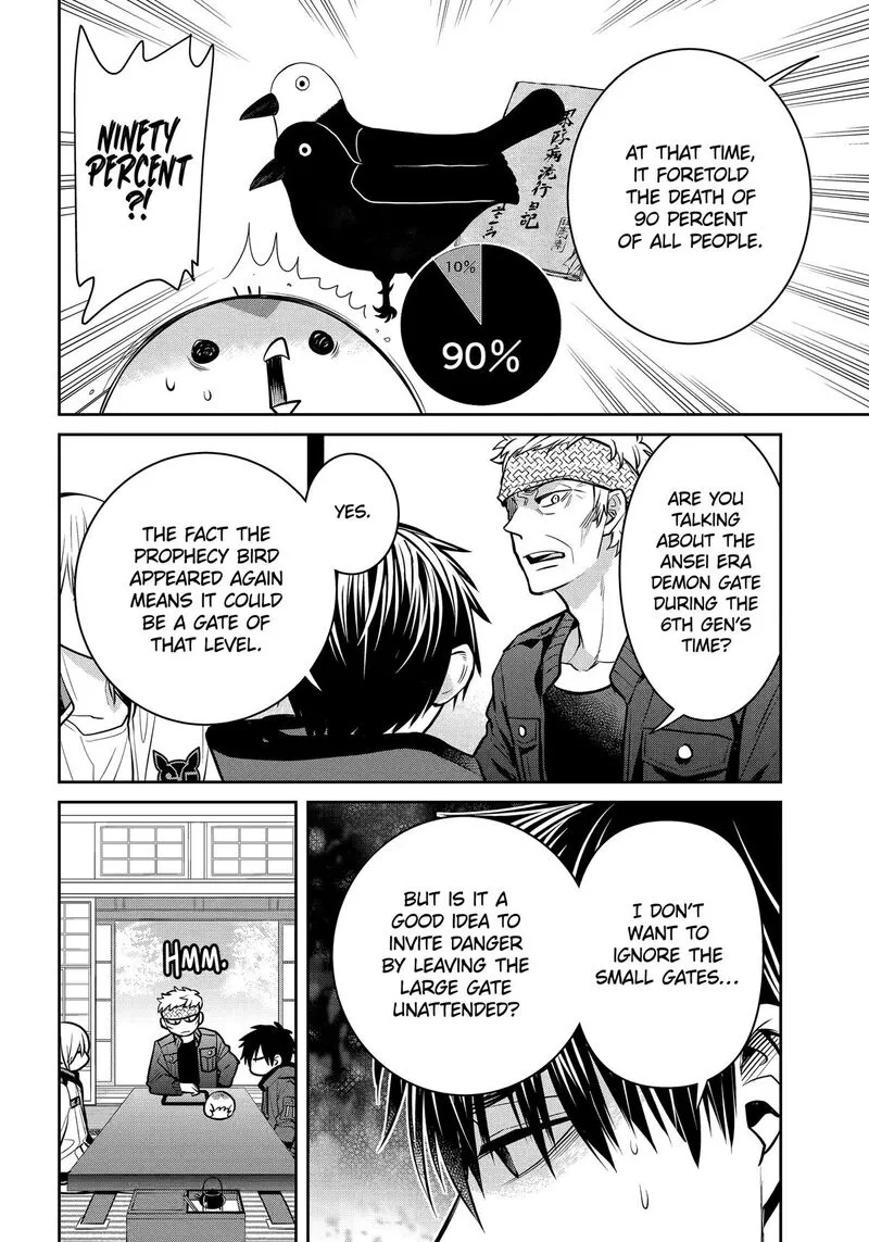 Shihyakushiki Chapter 28 page 12