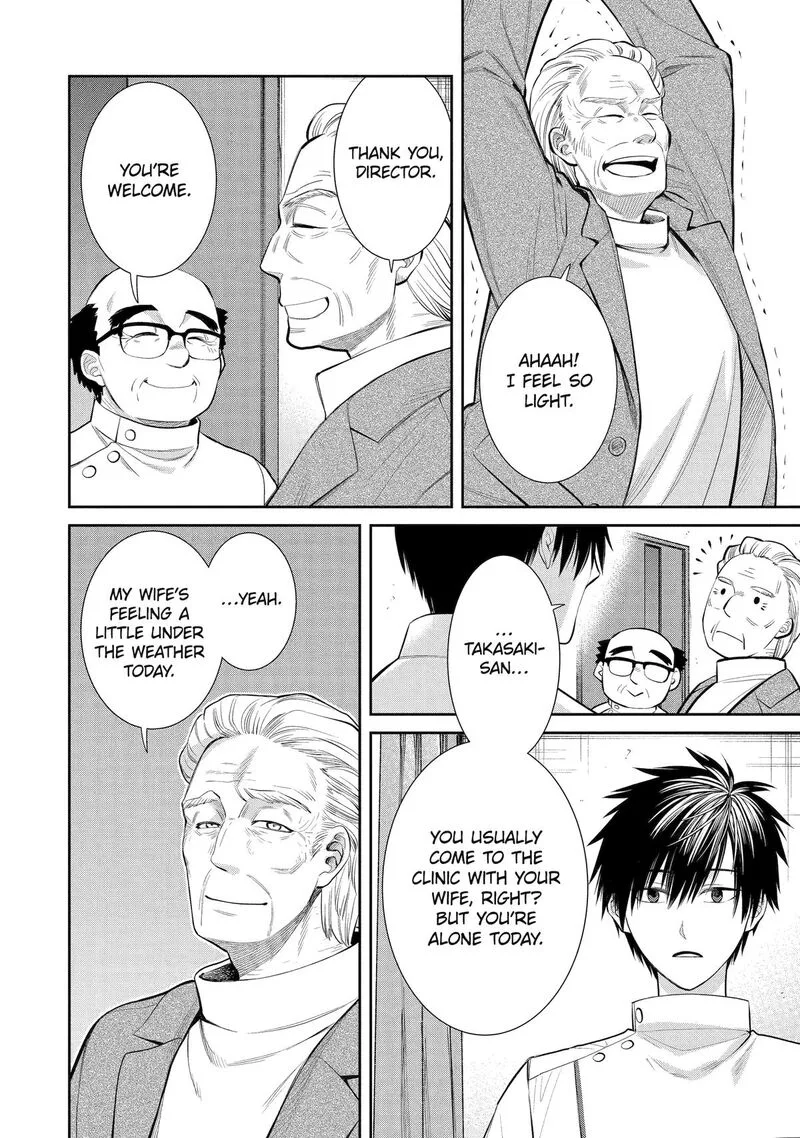 Shihyakushiki Chapter 3 page 8