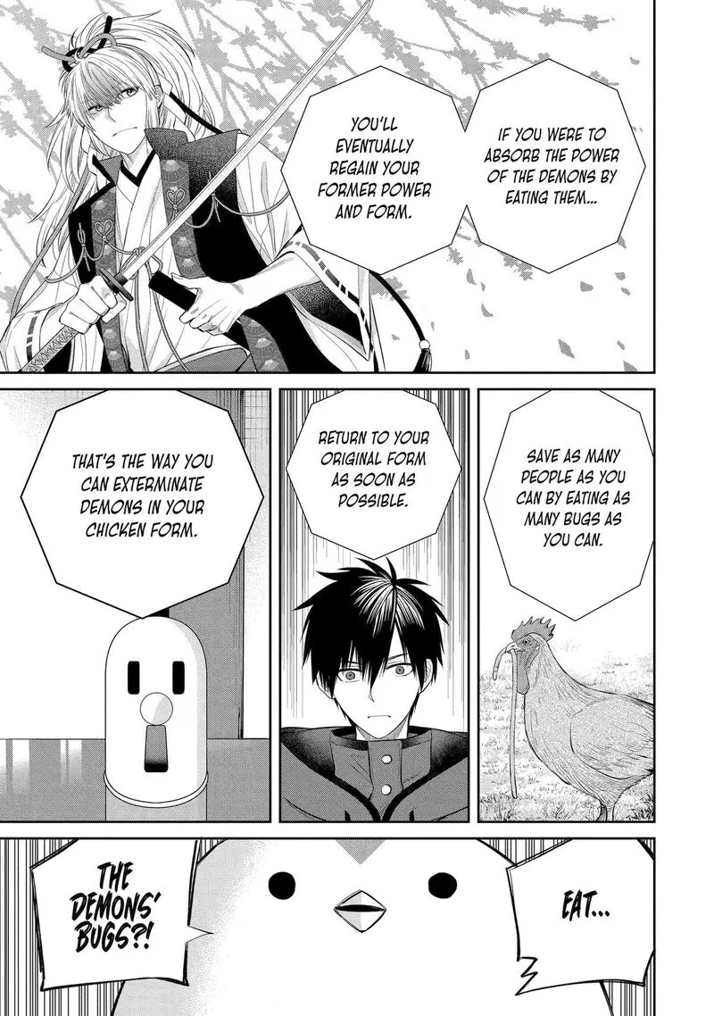 Shihyakushiki Chapter 3 page 13