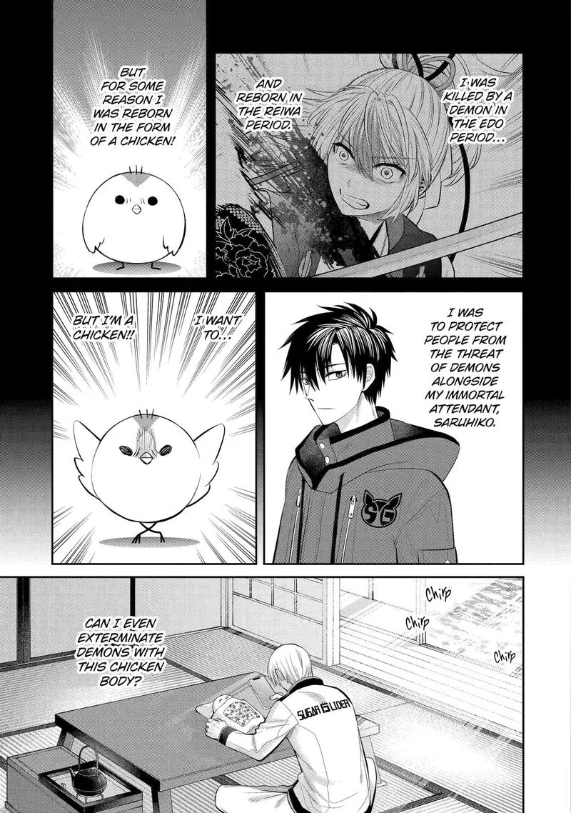 Shihyakushiki Chapter 3 page 3