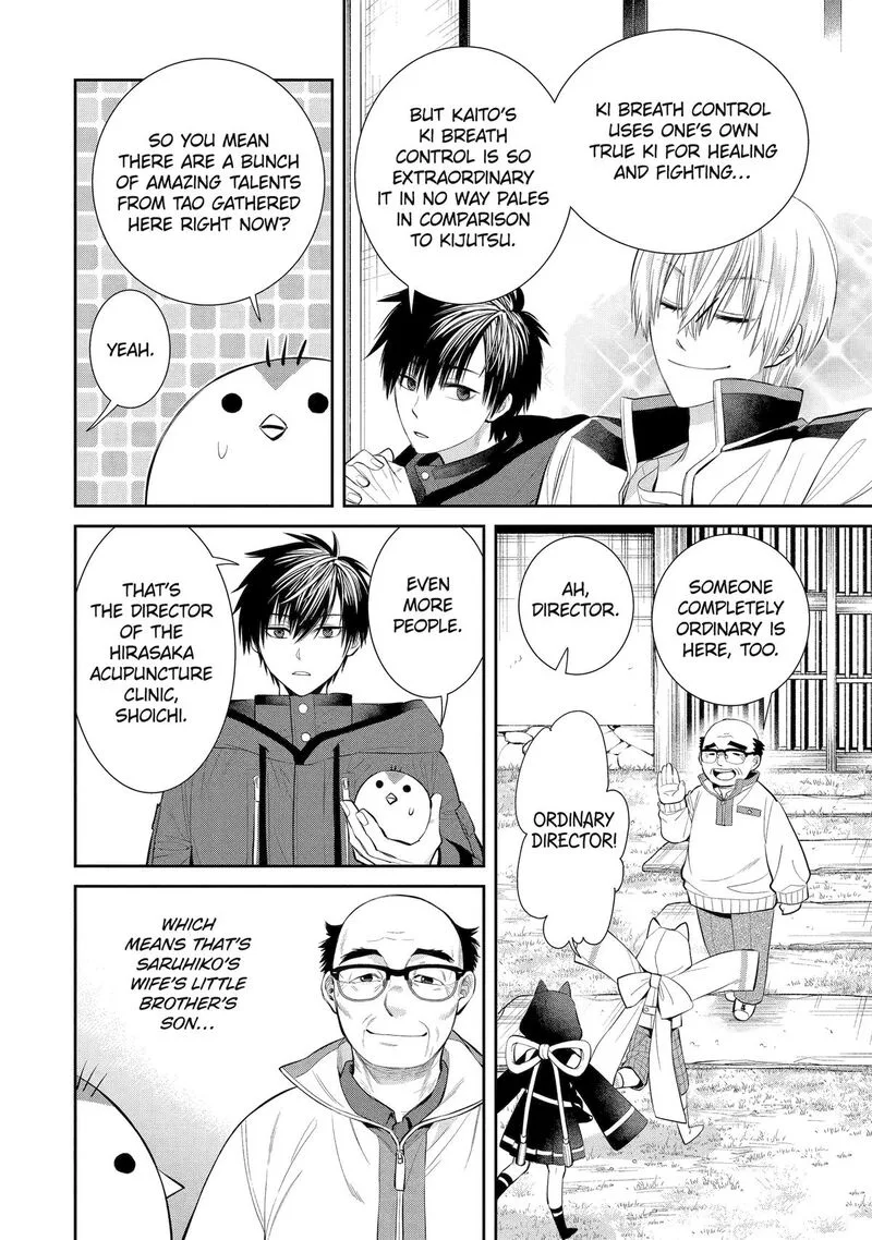 Shihyakushiki Chapter 3 page 18