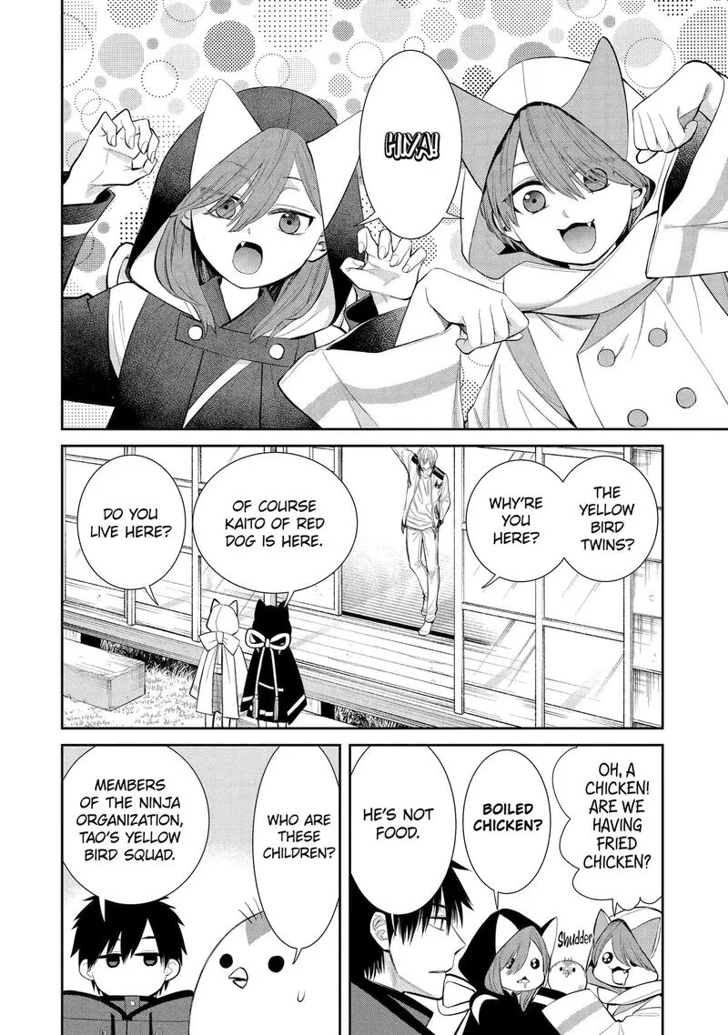 Shihyakushiki Chapter 3 page 16