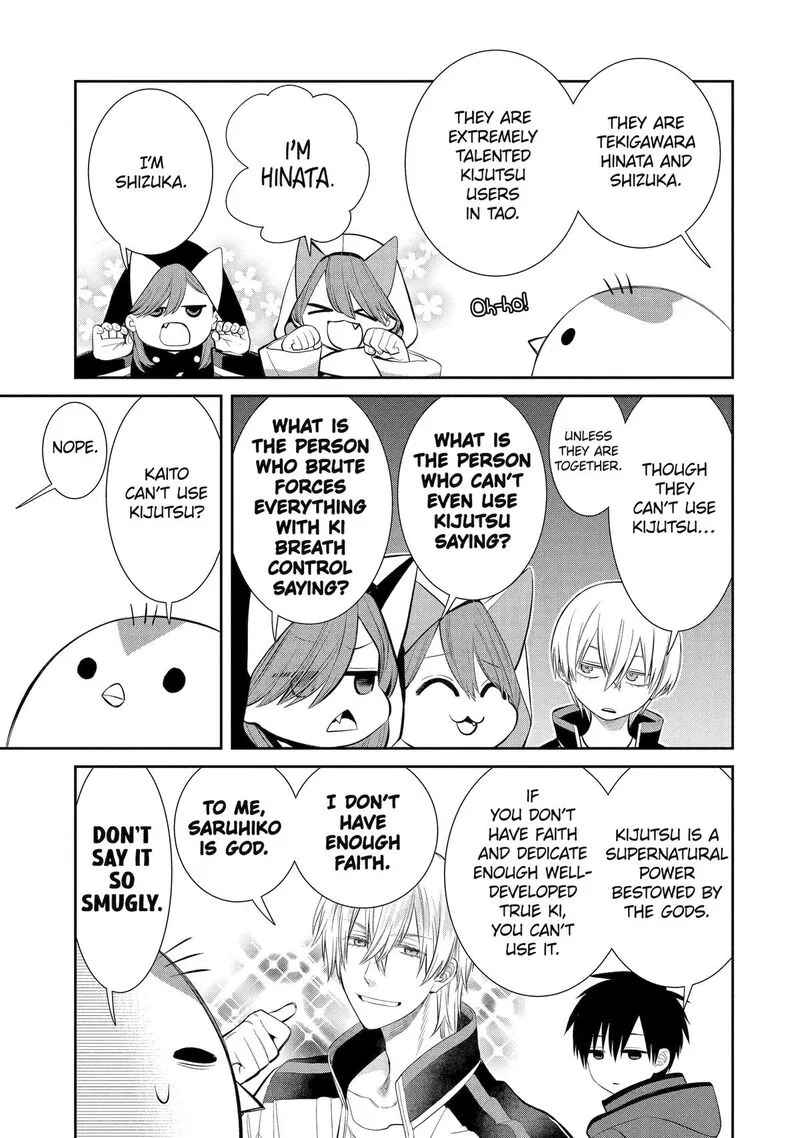 Shihyakushiki Chapter 3 page 17