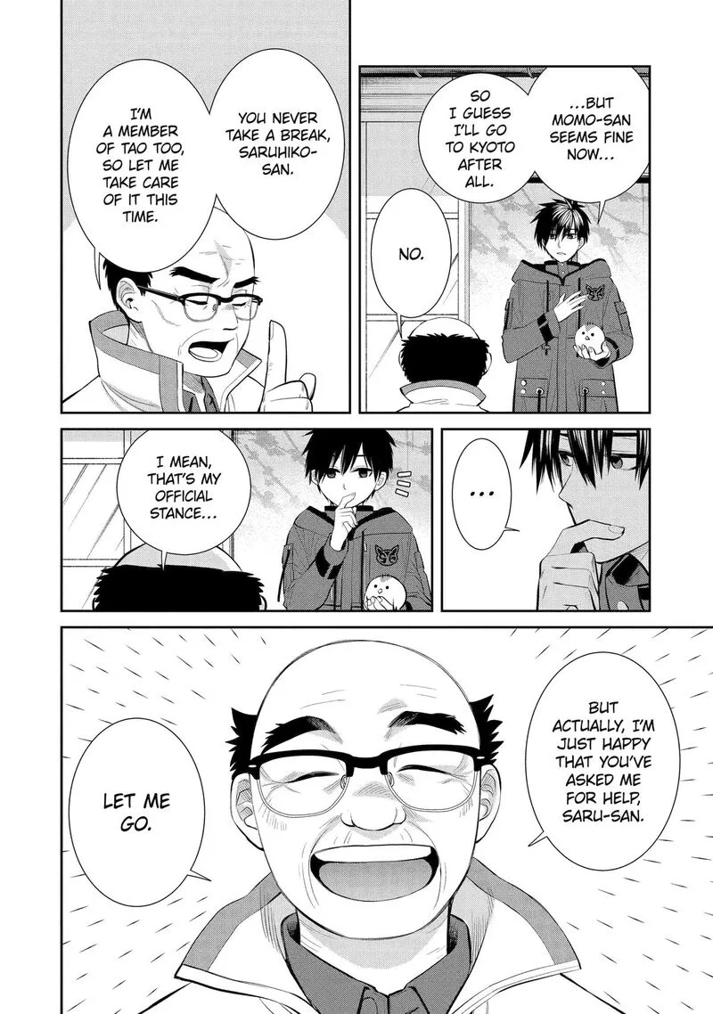 Shihyakushiki Chapter 3 page 20