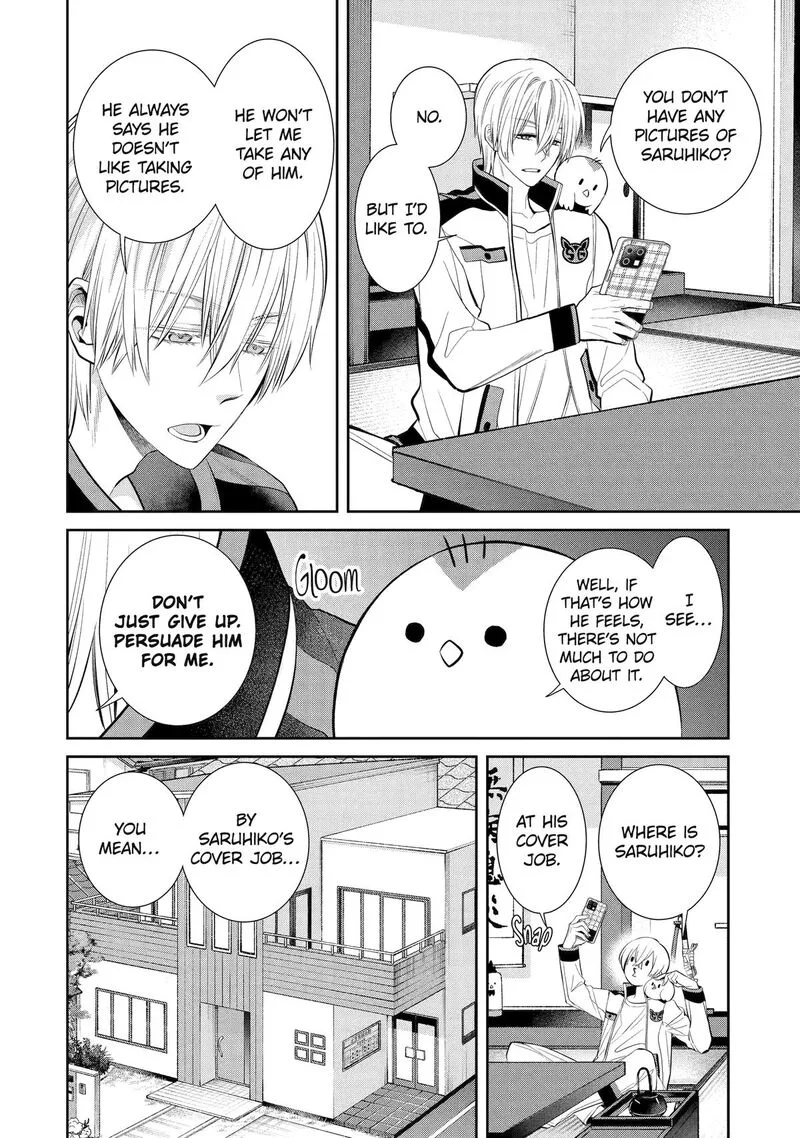 Shihyakushiki Chapter 3 page 6