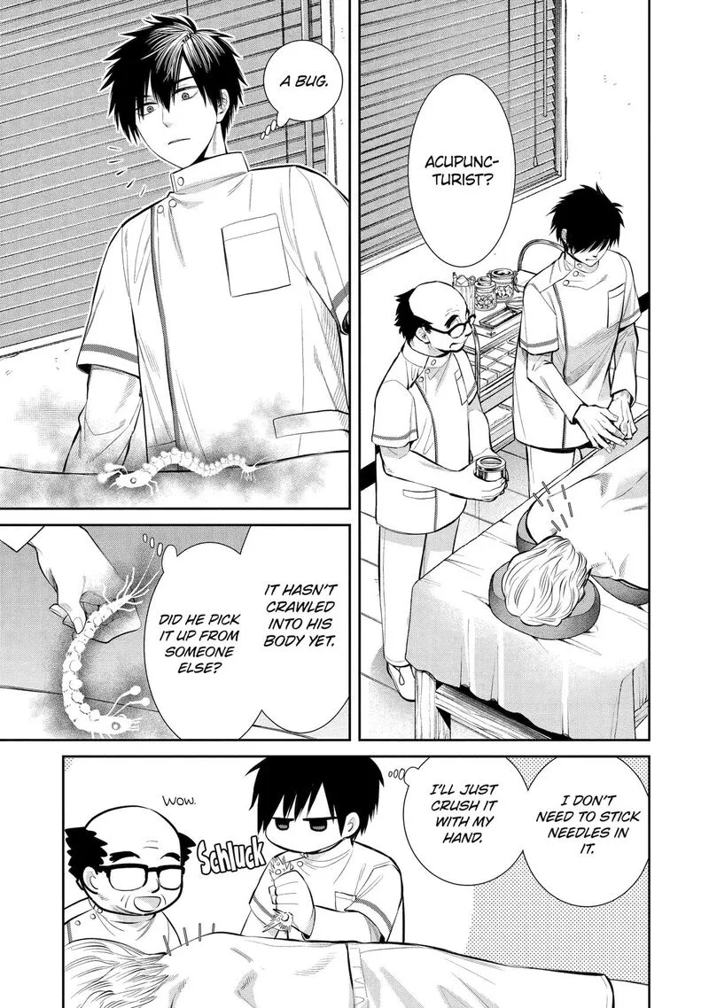 Shihyakushiki Chapter 3 page 7