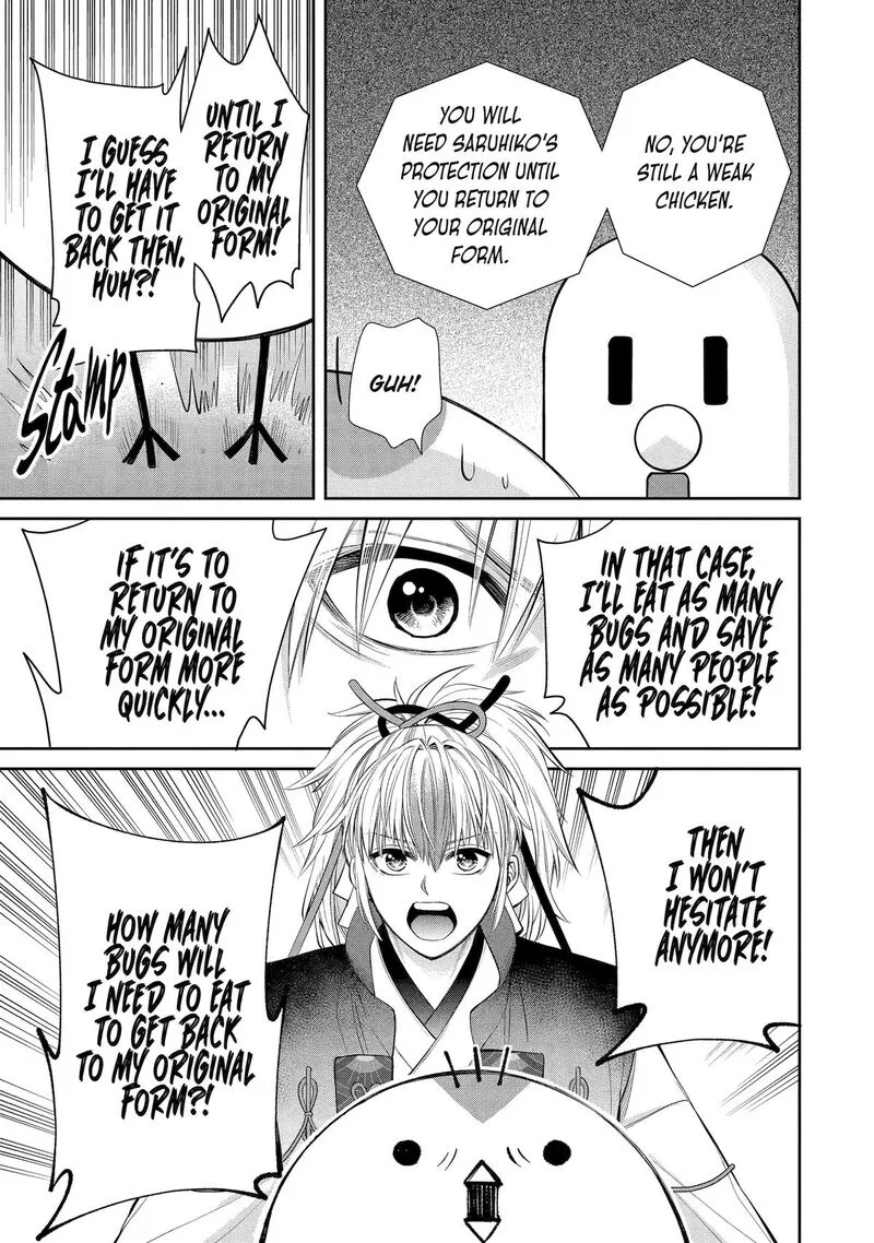 Shihyakushiki Chapter 3 page 37