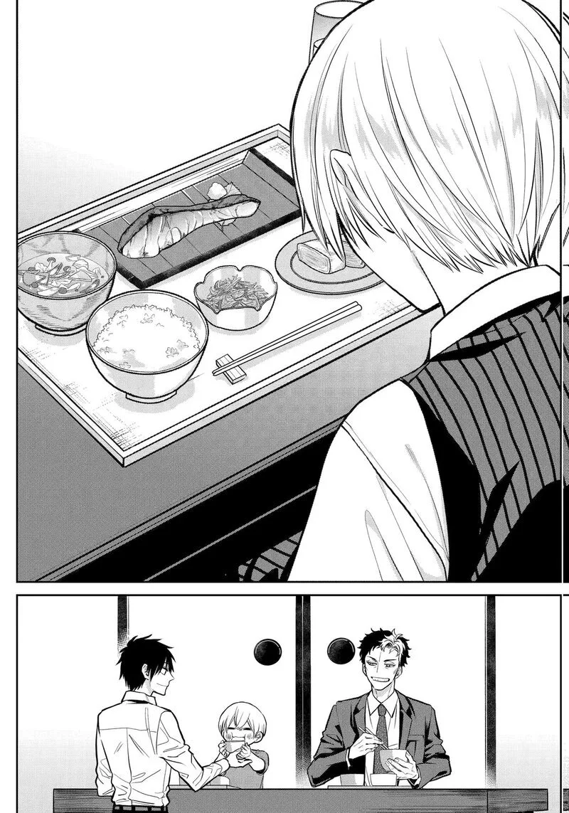 Shihyakushiki Chapter 30 page 12