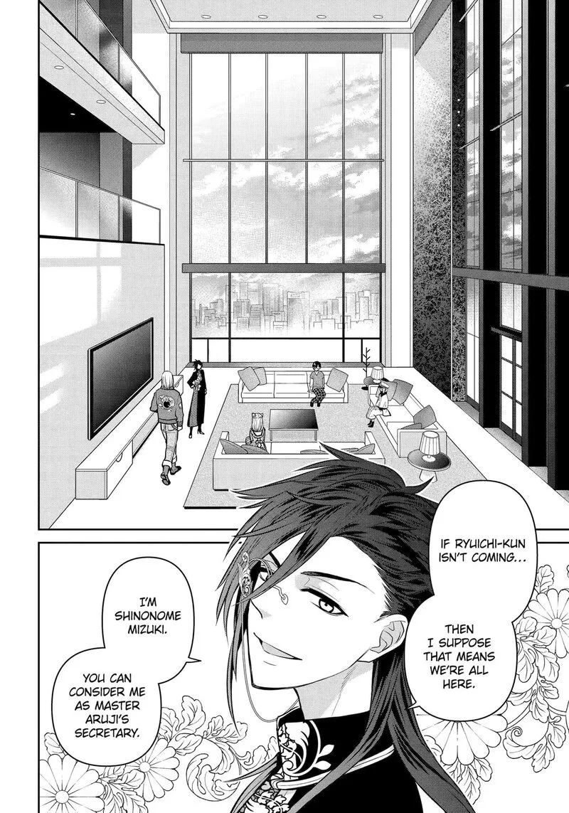 Shihyakushiki Chapter 31 page 5
