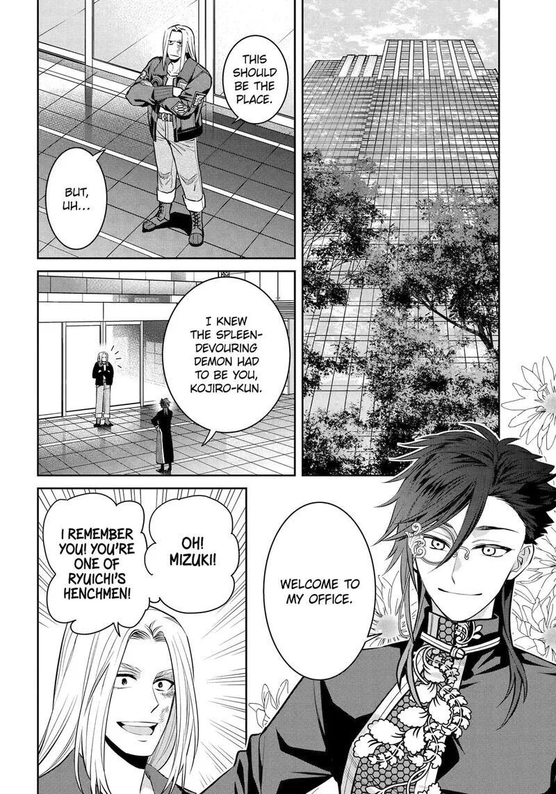 Shihyakushiki Chapter 31 page 2