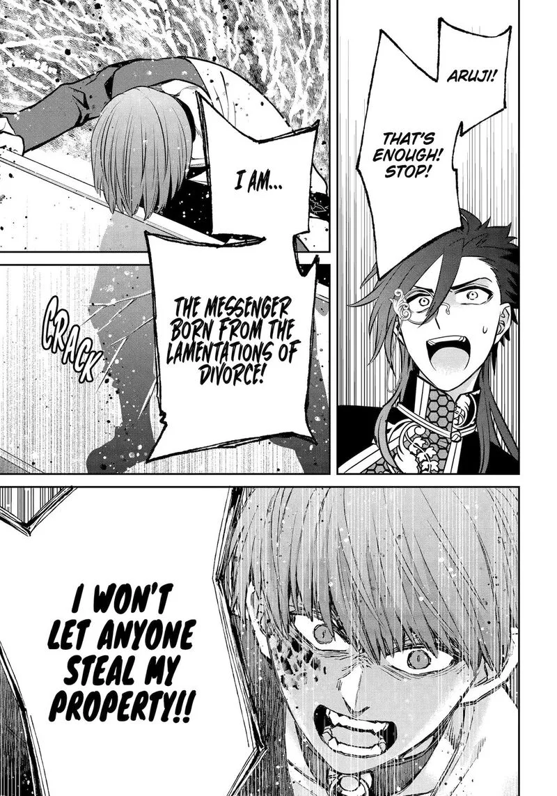 Shihyakushiki Chapter 31 page 24