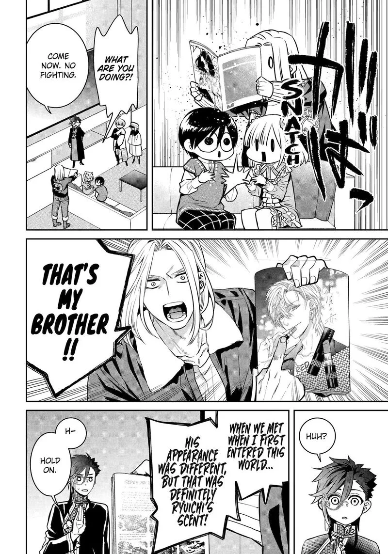 Shihyakushiki Chapter 32 page 4