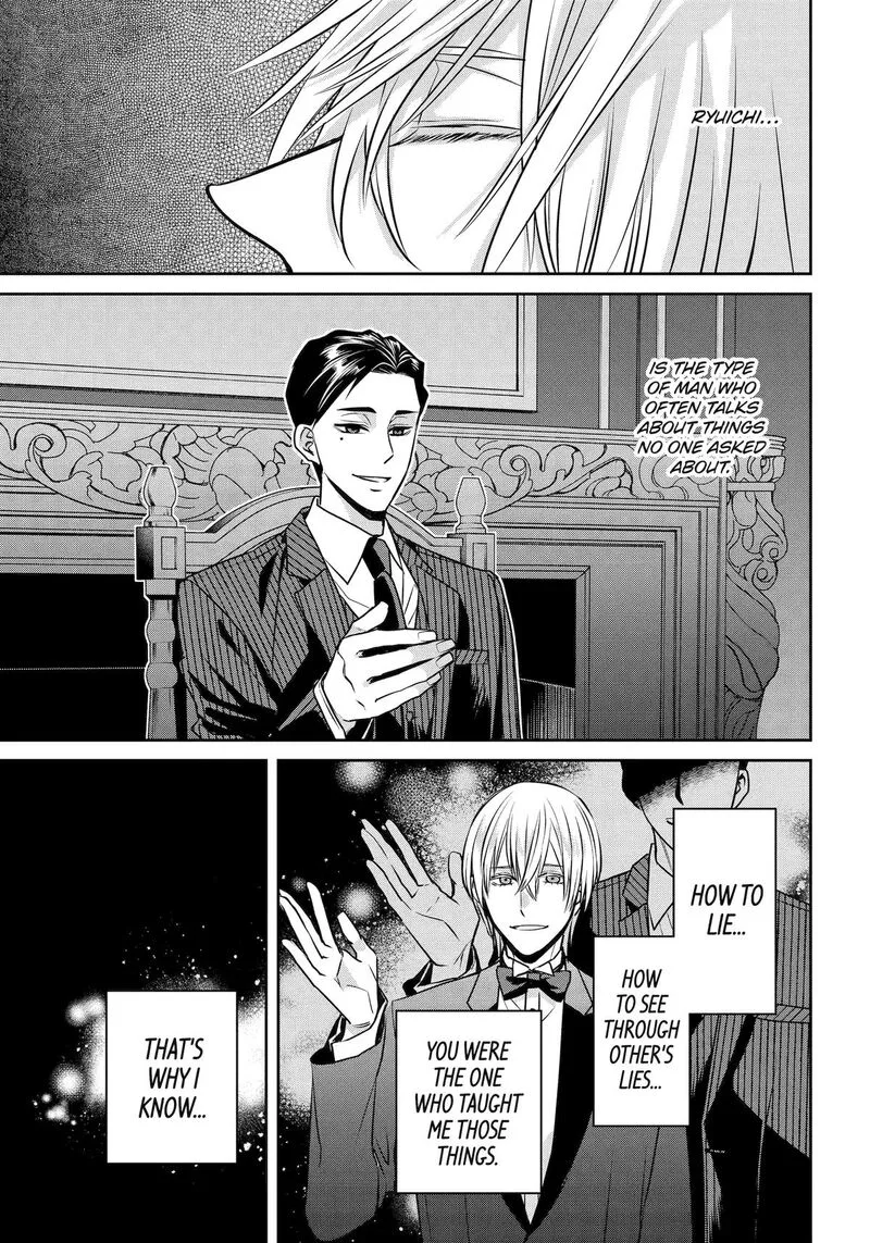 Shihyakushiki Chapter 32 page 17
